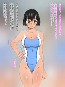 Shinyaku Seiteki Kachikan Gyakuten Simulation Bangaihen "Furyou Shimai ni Yowami o Nigirare Okasareru Saiai no Osananajimi", 中文