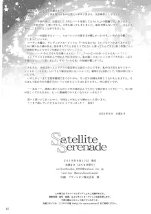 Satellite Serenade, 日本語