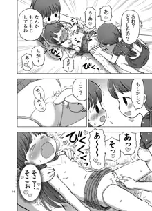 フェザータッチで焦らされてオナニーしちゃう漫画, 日本語