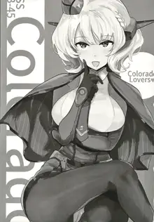 Colorado Lovers♥, 日本語