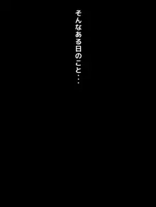 おバカな巨乳黒ギャルとイチャラブ同棲した1ヶ月が僕の人生を変えた 2, 日本語