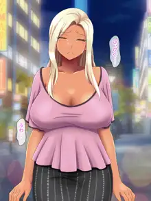 おバカな巨乳黒ギャルとイチャラブ同棲した1ヶ月が僕の人生を変えた 2, 日本語