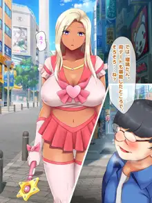 おバカな巨乳黒ギャルとイチャラブ同棲した1ヶ月が僕の人生を変えた 2, 日本語