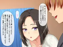 おバカな巨乳黒ギャルとイチャラブ同棲した1ヶ月が僕の人生を変えた 2, 日本語