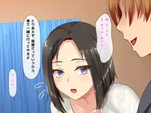 おバカな巨乳黒ギャルとイチャラブ同棲した1ヶ月が僕の人生を変えた 2, 日本語