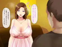 おバカな巨乳黒ギャルとイチャラブ同棲した1ヶ月が僕の人生を変えた 2, 日本語