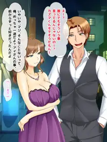 おバカな巨乳黒ギャルとイチャラブ同棲した1ヶ月が僕の人生を変えた 2, 日本語