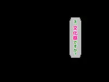 どスケベひきこもりニートでブラコンな妹 ～お兄ちゃんと恋人になる大作戦～, 日本語