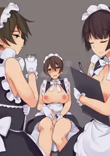 Futanari Tokunou Milk Server 4, 中文