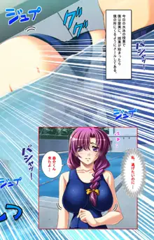 【フルカラー成人版】母娘催眠 完全版, 日本語