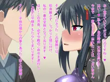 気づいたら、いつの間にかキモブタ男のオチ○ポ穴に作り変えられていた女の子のお話～気高き女忍者の末路編～, 日本語