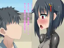 気づいたら、いつの間にかキモブタ男のオチ○ポ穴に作り変えられていた女の子のお話～気高き女忍者の末路編～, 日本語