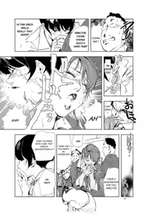 Nikuhisyo Yukiko chapter 18, English