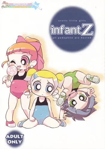 infantZ, 日本語