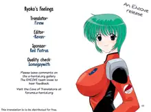 Ryoko no Omoi | Ryoko's Feelings, English