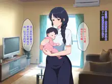 Sabishigari Bijin Haha wa Musuko to no Aiyoku Sex ni Oboreru, 中文