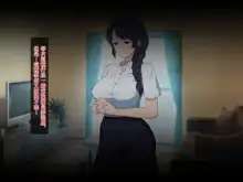 Sabishigari Bijin Haha wa Musuko to no Aiyoku Sex ni Oboreru, 中文