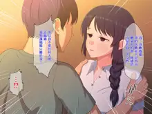 Sabishigari Bijin Haha wa Musuko to no Aiyoku Sex ni Oboreru, 中文