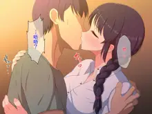 Sabishigari Bijin Haha wa Musuko to no Aiyoku Sex ni Oboreru, 中文