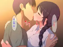 Sabishigari Bijin Haha wa Musuko to no Aiyoku Sex ni Oboreru, 中文