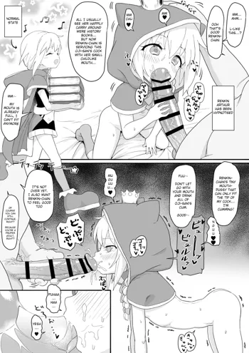 Renkin Arthur-chan 4 Page Manga, English