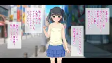 裏ひまわりみたいな君の笑顔, 日本語