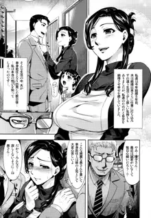 COMIC NETORARESTYLE VOL.01, 日本語