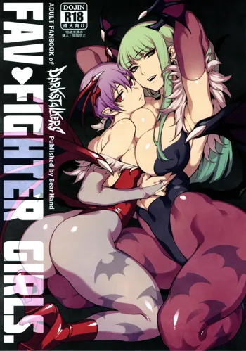 Fighter Girls ・ Vampire, English