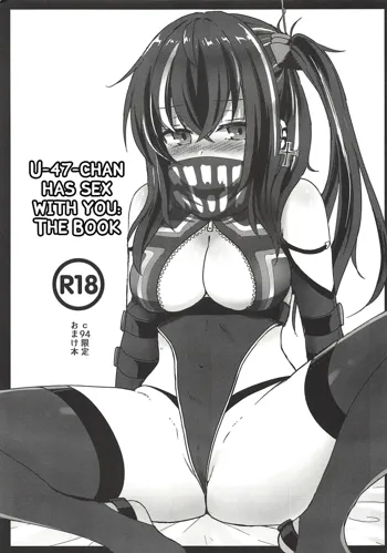 U-47-chan ga Ecchi Shite Kureru Hon, English