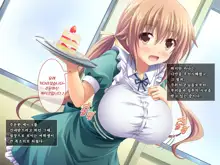 Amaamax 4!! ~ Muchimuchi Kagikko Ezukechuu! Otonari Kanojo to Naisho-goto~ | 달콤달코맥스4!! ~포동포동 열쇠 아가씨를 먹이로 길들이는 중!? 이웃집 여자친구와의 은밀한 일들~, 한국어