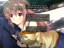 Amaamax 4!! ~ Muchimuchi Kagikko Ezukechuu! Otonari Kanojo to Naisho-goto~ | 달콤달코맥스4!! ~포동포동 열쇠 아가씨를 먹이로 길들이는 중!? 이웃집 여자친구와의 은밀한 일들~, 한국어