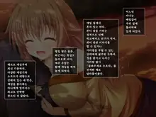 Amaamax 4!! ~ Muchimuchi Kagikko Ezukechuu! Otonari Kanojo to Naisho-goto~ | 달콤달코맥스4!! ~포동포동 열쇠 아가씨를 먹이로 길들이는 중!? 이웃집 여자친구와의 은밀한 일들~, 한국어