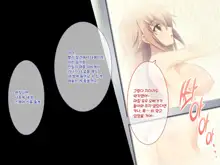 Amaamax 4!! ~ Muchimuchi Kagikko Ezukechuu! Otonari Kanojo to Naisho-goto~ | 달콤달코맥스4!! ~포동포동 열쇠 아가씨를 먹이로 길들이는 중!? 이웃집 여자친구와의 은밀한 일들~, 한국어