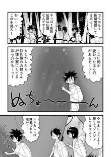 人外おねショタ漫画詰め合わせ集Vol.１, 日本語