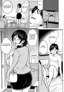 Kanojo no Mama to Deaikei de, English