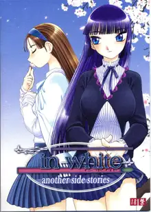 in white -another side stories-, 日本語