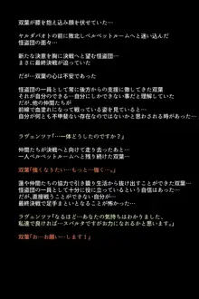 もし怪盗団が快楽堕ちしてしまったら!?, 日本語