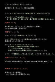 もし怪盗団が快楽堕ちしてしまったら!?, 日本語