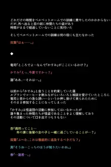 もし怪盗団が快楽堕ちしてしまったら!?, 日本語