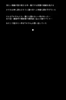 もし怪盗団が快楽堕ちしてしまったら!?, 日本語