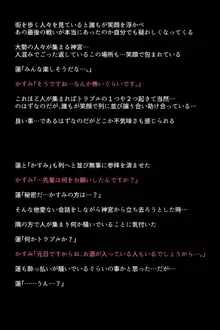 もし怪盗団が快楽堕ちしてしまったら!?, 日本語