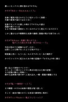 もし怪盗団が快楽堕ちしてしまったら!?, 日本語