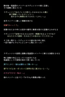 もし怪盗団が快楽堕ちしてしまったら!?, 日本語