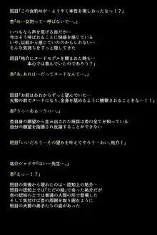 もし怪盗団が快楽堕ちしてしまったら!?, 日本語