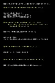 もし怪盗団が快楽堕ちしてしまったら!?, 日本語