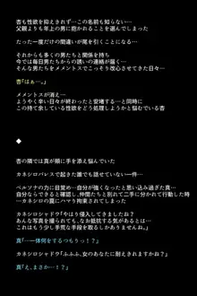 もし怪盗団が快楽堕ちしてしまったら!?, 日本語