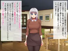 妻シェアリング, 日本語