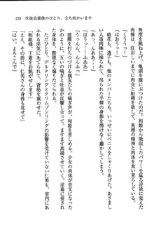 デルタリング3 生徒会の恥ずかしすぎるパレード, 日本語