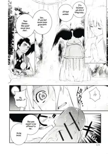 Yamagami no Hanayome | The Mountain God's Bride, English