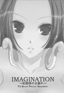 IMAGINATION ~Hebihime-sama no Otawamure~, English